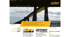 Desktop Screenshot of kluber-sz.com